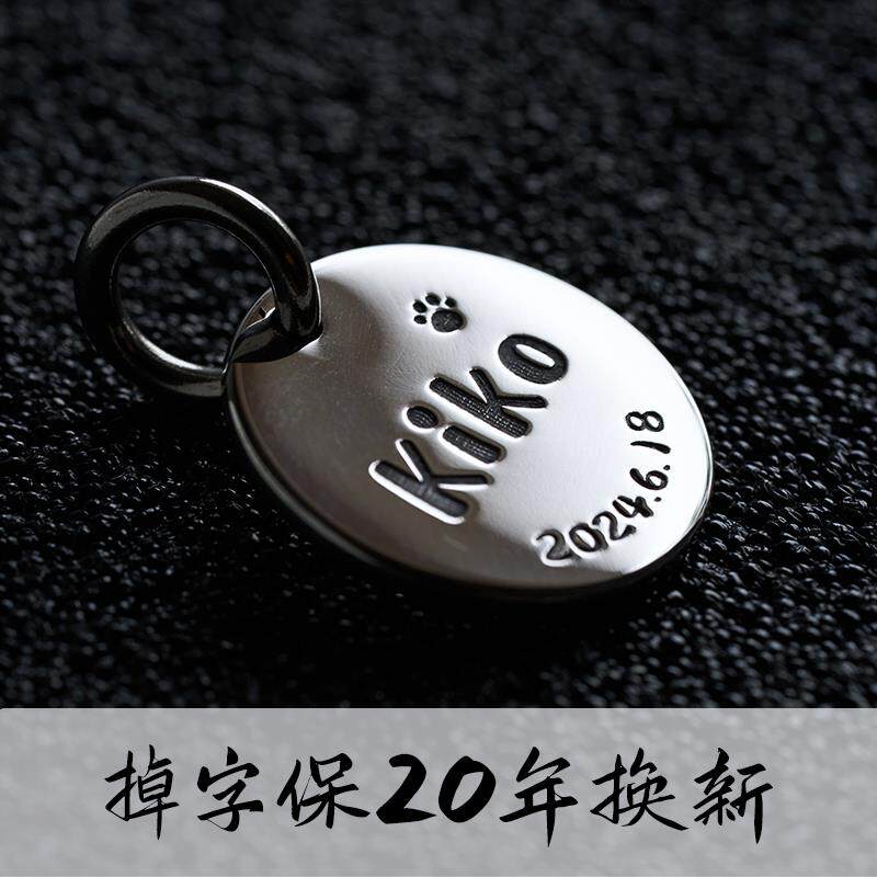常规款狗牌猫牌深刻防丢铭牌宠物防丢黄铜不锈钢名字定制项圈铭牌