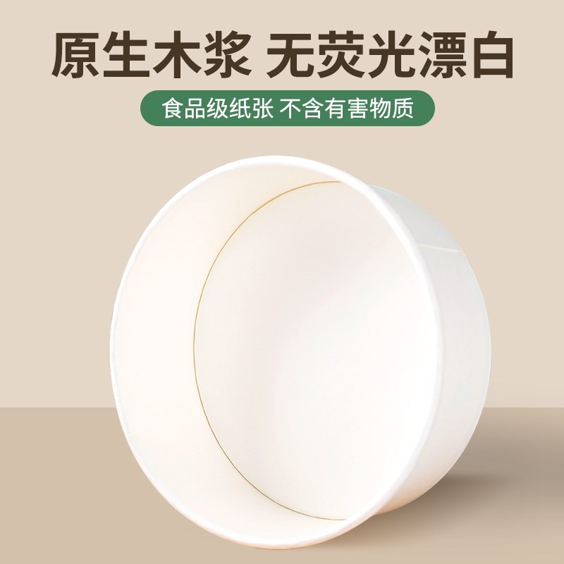 牛皮纸打包盒一次性纸碗白色圆形野餐盒沙拉碗纸饭盒快餐盒水果盒
