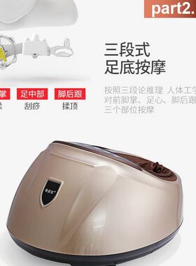 美姿宝足疗机全自动足底揉捏脚部脚底血气循环家用按摩器足部穴位