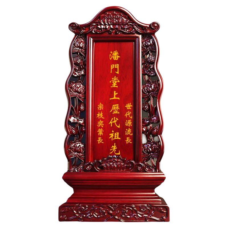 实木定制祖先牌位祖宗红木神主牌灵牌家神牌家用供奉天地君亲师牌