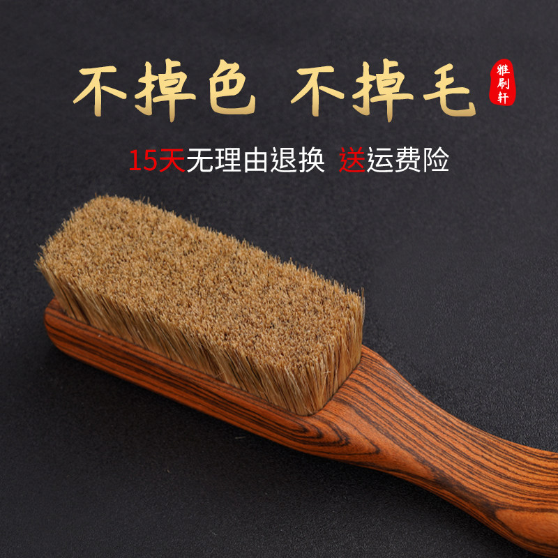 猪鬃毛文玩刷子不掉色不掉毛手工满栽长木柄核桃金刚清理包浆保养
