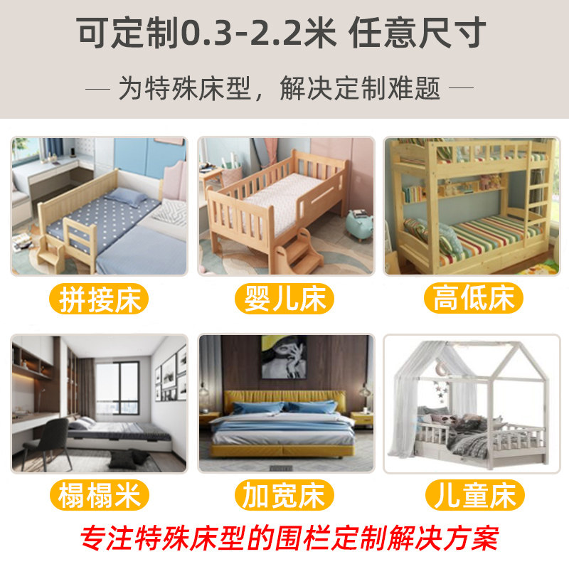 床围栏定制婴儿bb宝宝床拼接加宽防摔床护栏单边防掉床围挡板护栏