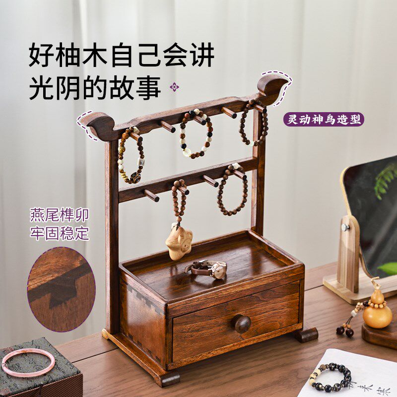 异丽实木玄关挂钥匙收纳盒摆件门厅门口置物架抽屉式首饰盒手串盘