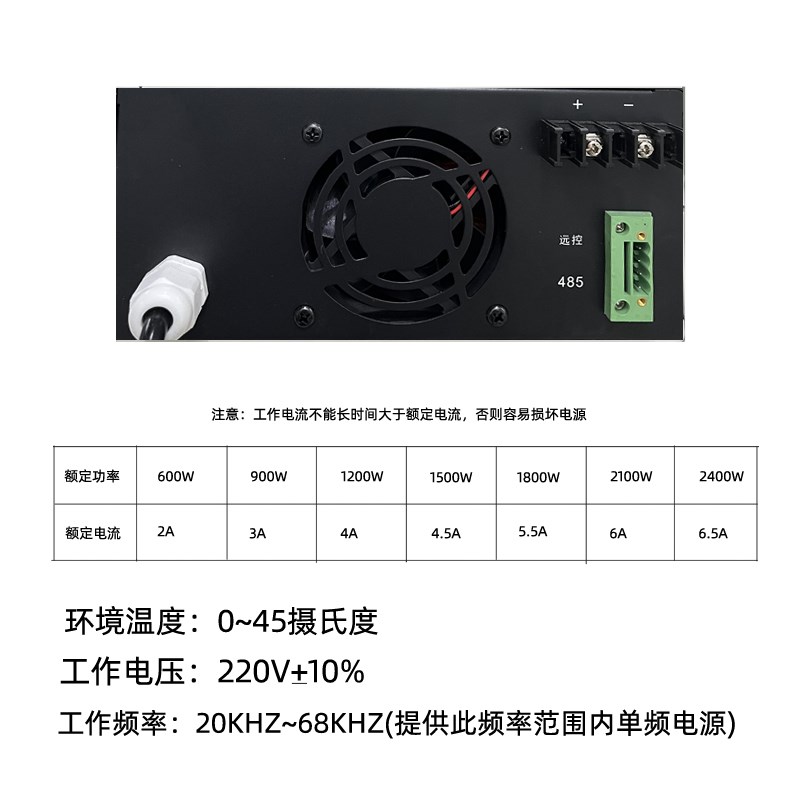 工业大功率超声波清洗机发生器 清洗机电源 洗碗机发生器 发声器