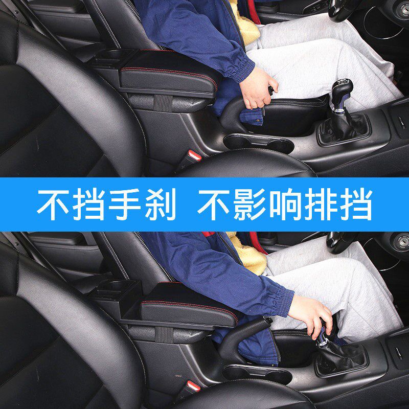汽车扶手箱加高加长盖增高垫增长加装储物盒改装中央保护套内饰