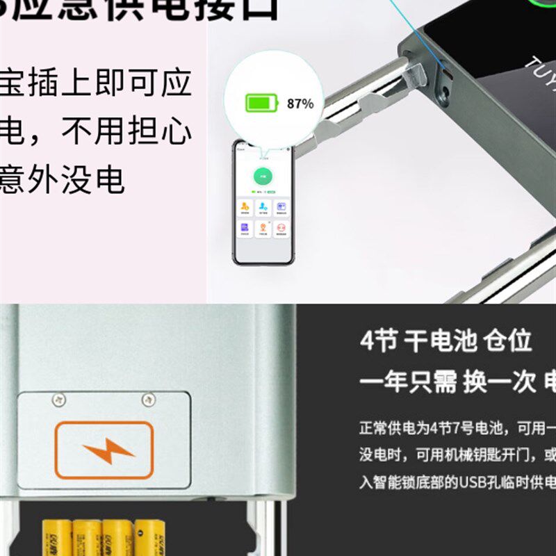 指纹U型锁玻璃门双门推拉门商铺密码刷卡办公室u形防盗电子智能锁