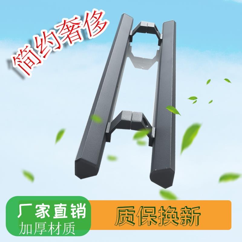 黑色把手 玻璃门拉手 肯德基门无框门扶手加长门把手对开门铝拉手
