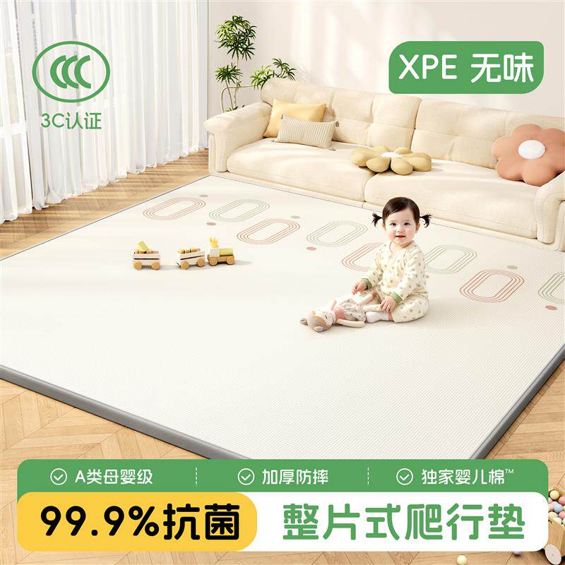 泡沫垫铺地爬爬垫婴儿大整块家用无甲醛宝宝加厚儿童防摔爬行地垫