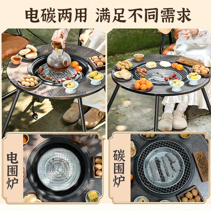 冬日围炉煮茶家用室内烤火炉套装烧烤炉器具全套围聚电炉2024新款