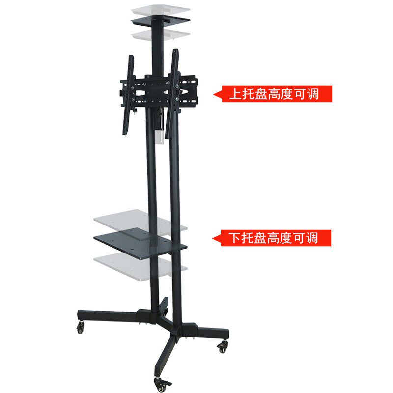液晶电视支架落地式可移动推车一体机架子显示器展示挂架