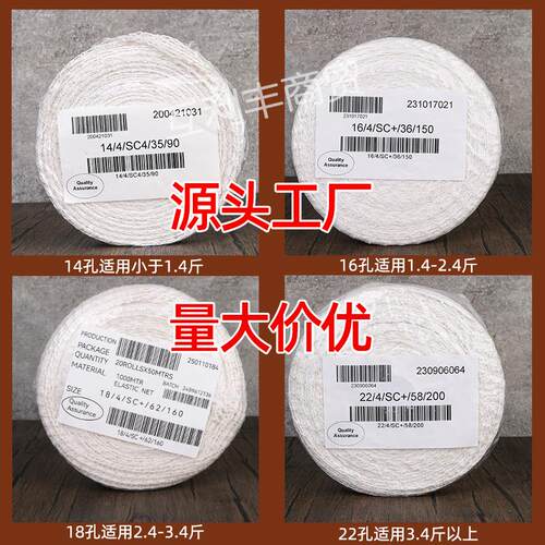 整盘酱肘子网套肘子网兜熟食店猪肘子网罩卤肉包肉炖肉食品级网罩