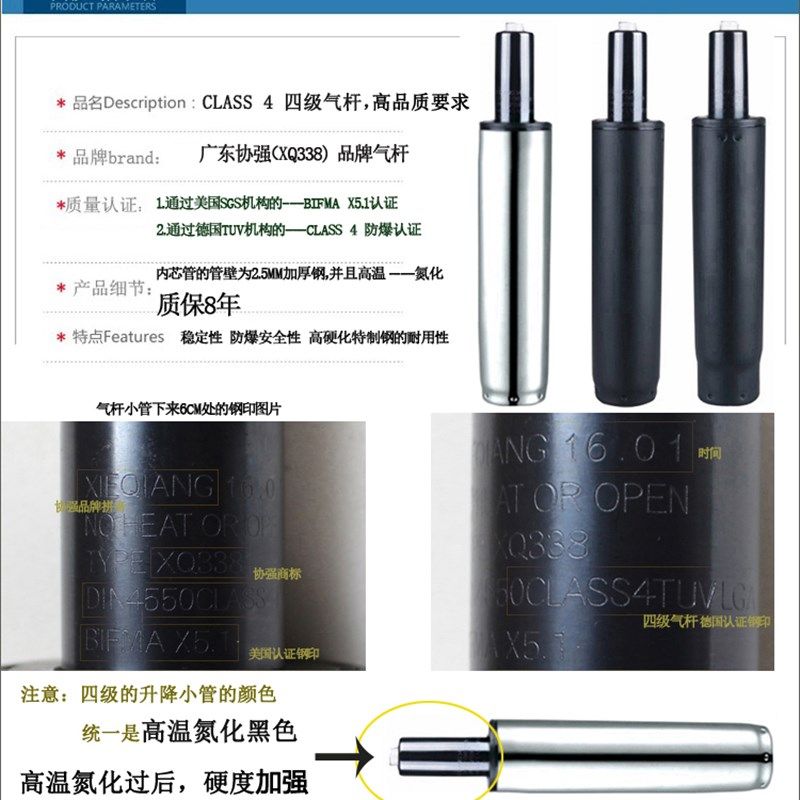 电脑椅办公椅气杆气弹簧气压棒升降器液压杆转椅配件防爆转动杆子