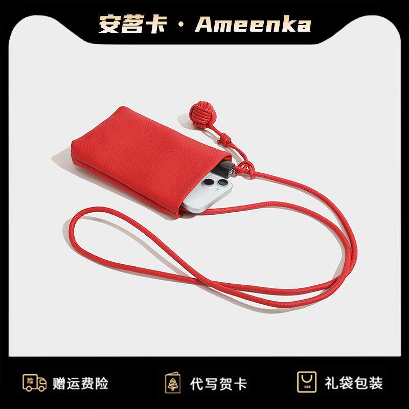 Ameenka女士真皮手机包夏天零钱专用包时尚外出散步斜挎迷你小包