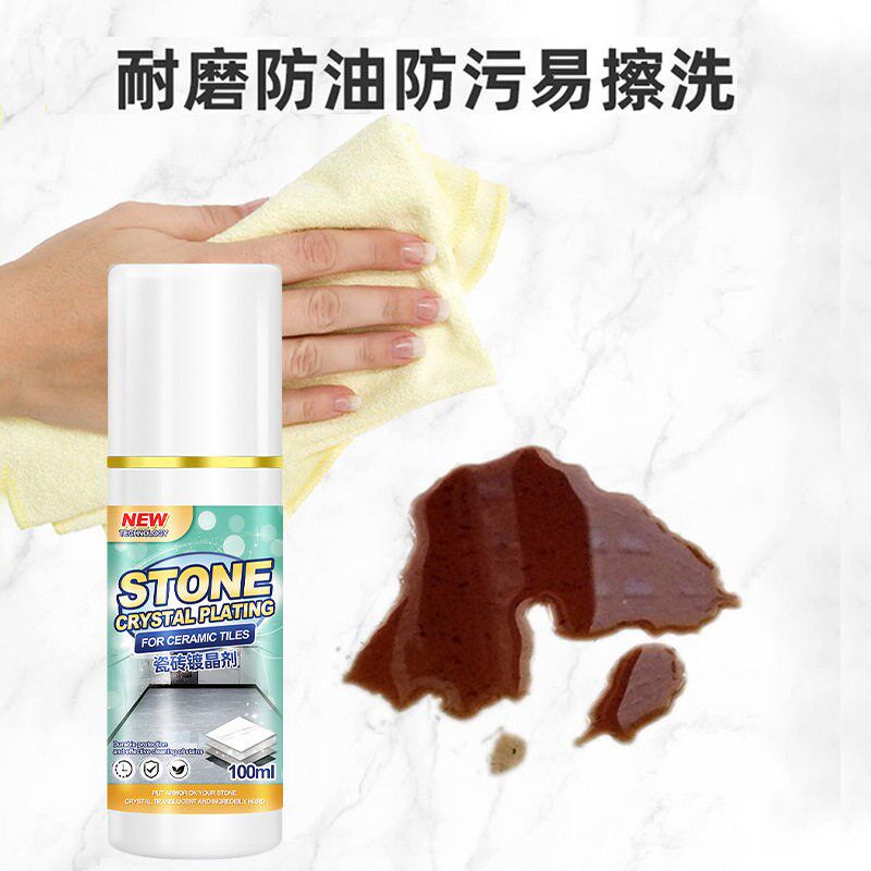 石材镀晶剂瓷砖打蜡抛光家用大理石泛白修复还原地砖增光亮护理剂