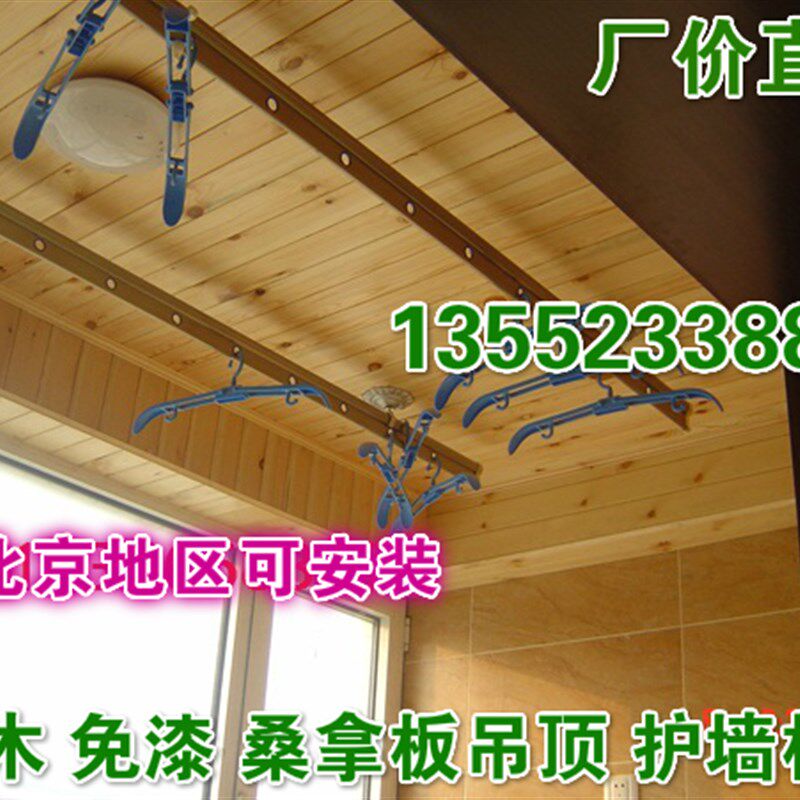热销环保实木免漆桑拿板吊顶材料卫生间阳台吊顶杉木客厅护墙板