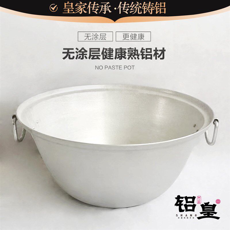 特厚行军锅大号商用饭店胡辣汤锅老式铸铝餐饮超大容量煮羊肉汤锅