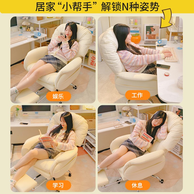 懒人电脑椅子舒服久坐家用电脑沙发椅卧室书桌椅靠背椅可躺办公椅