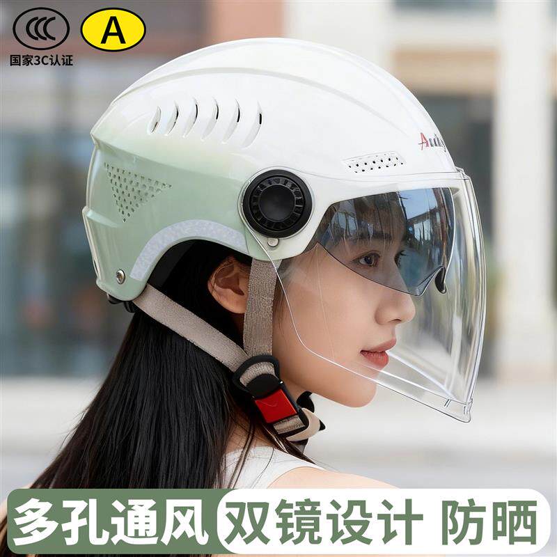 摩托车头盔电动车女款2026新款3c认证夏天夏季防晒电瓶车骑行半盔
