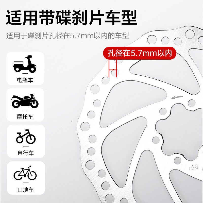 密码碟刹锁摩托车防盗4位密码自行车电动车机车防盗碟刹刹车盘锁