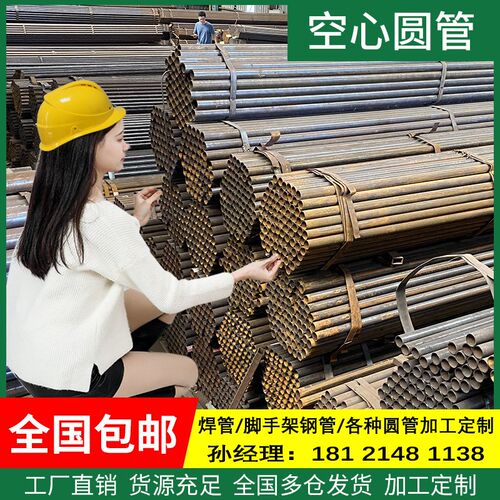 焊管焊接钢管鹰架钢管工地架子管48镀锌管圆管铁管空心管Q355B