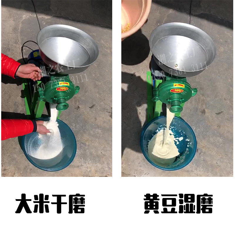磨豆腐机家用小型 水磨 电动钢打磨压豆腐米浆全自动磨豆子机家用