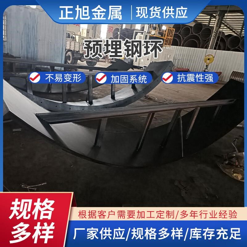 地铁隧道洞门口钢箱盾构预埋钢环弧形止水钢板镀锌焊接预埋板厂家
