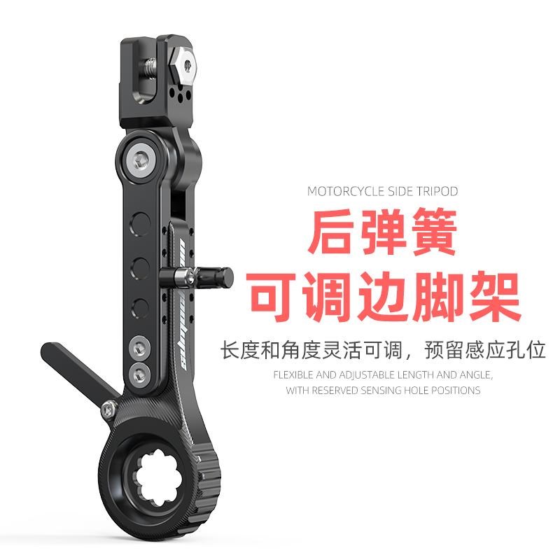 电动车单撑电瓶车可调节边撑侧支架改装侧脚架越野趴赛摩托车撑脚