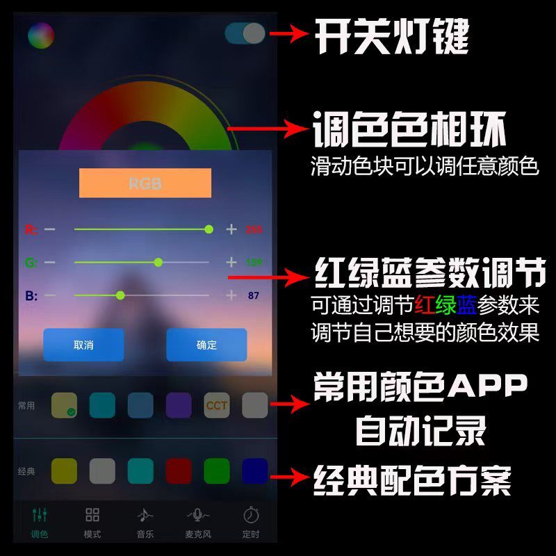 智能高亮2026新款鱼缸灯led防水 七彩变色增艳红龙增色照明专用灯