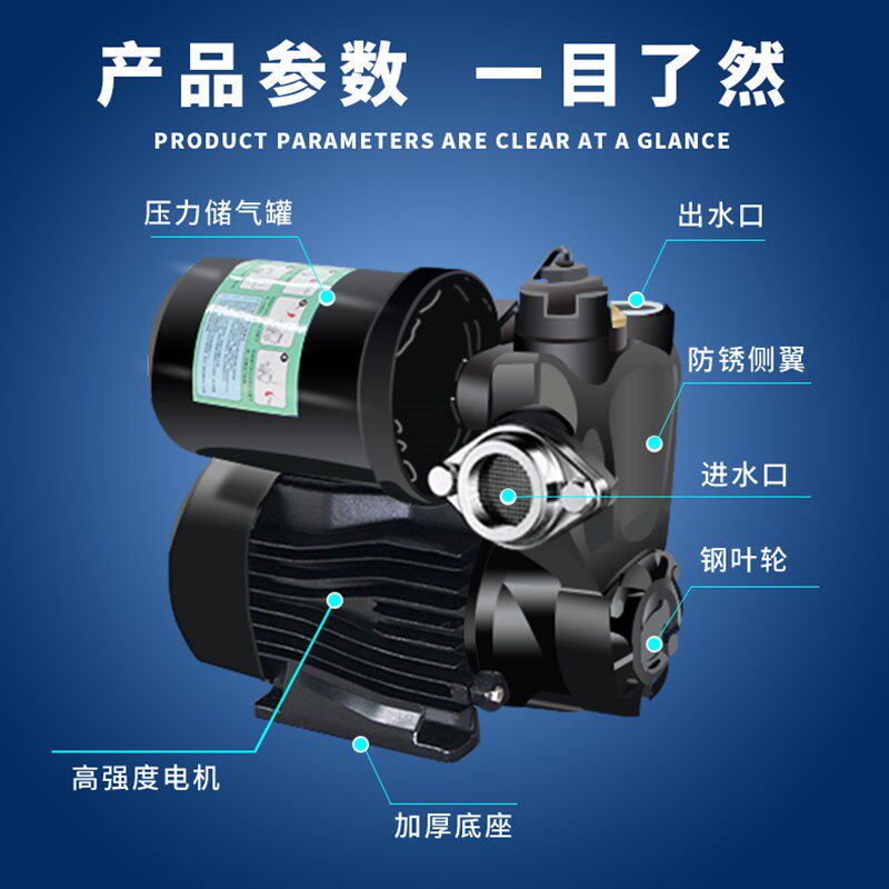 全自动防水防尘自来水增压泵家用自吸泵220v加压泵洗车高压压力泵