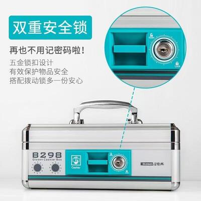收钱箱存钱箱收银箱商用带锁手提超市现金盒子铝合金存钱罐收纳箱