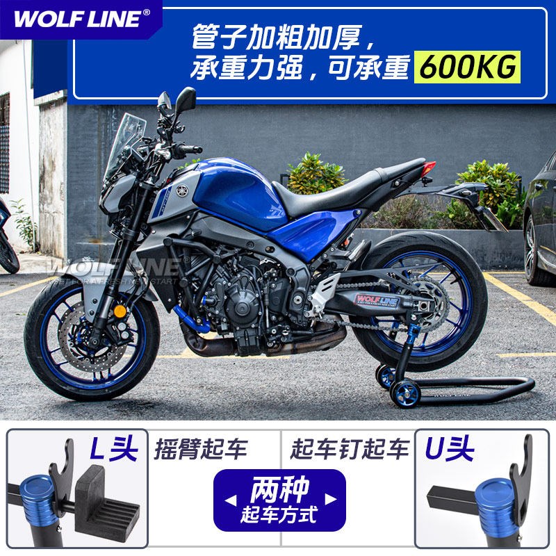 摩托起车架机车后轮支撑架车架升降支架专用维修工具起落架2