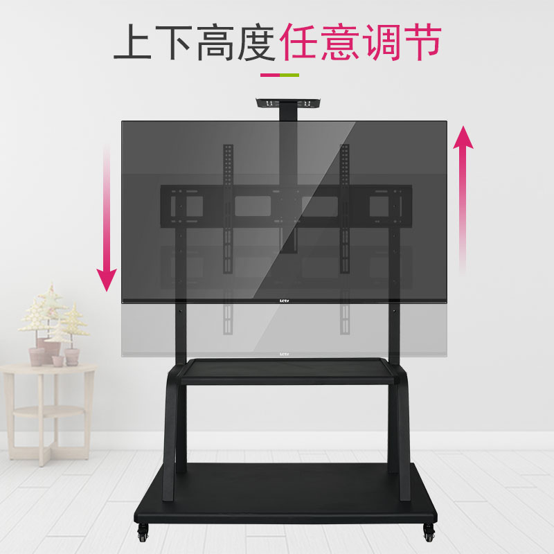 液晶电视移动推车教学会议大屏商显一体机落地落地式支架挂架通用