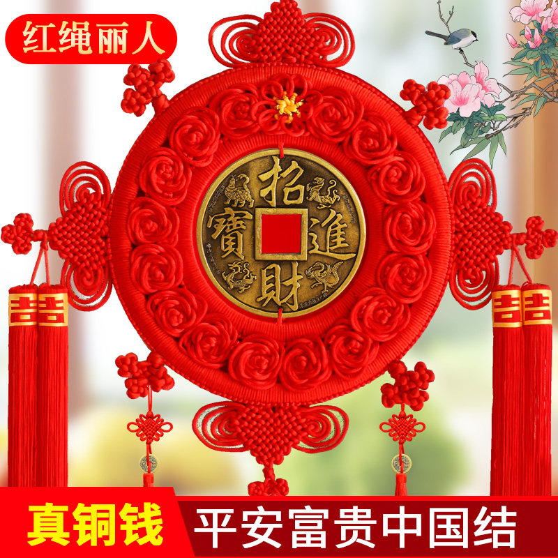 新款中国结挂件客厅大号铜钱挂饰中小号玄关壁挂走廊大门新年喜庆