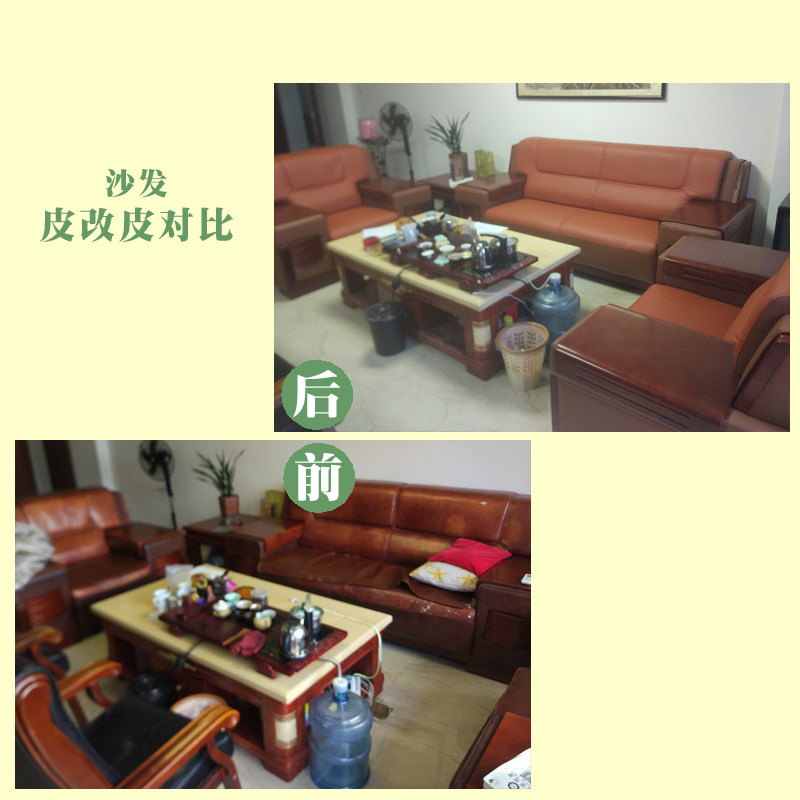 合肥旧沙发翻新换皮维修家俱椅子床头软包换布套修复服务沙发换皮