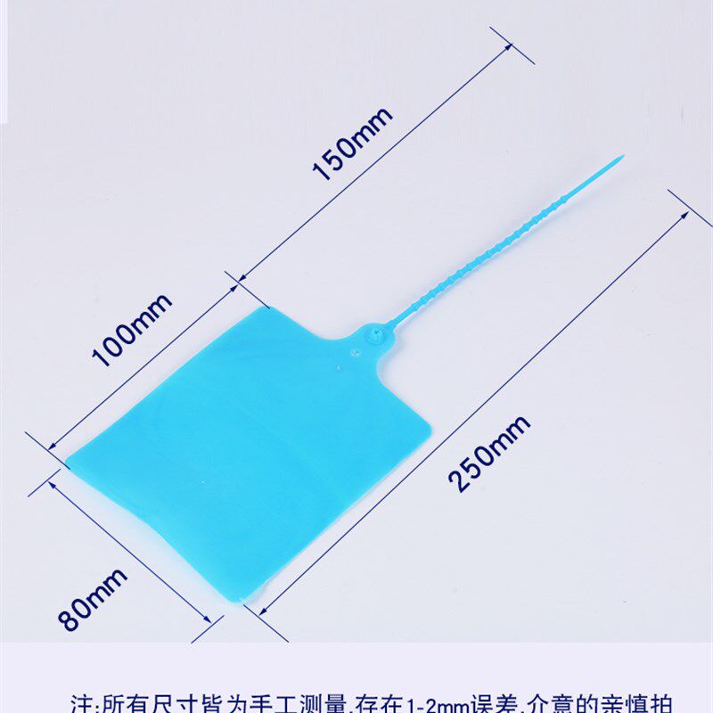 物流挂签吊牌 一米安能百世顺心中圆通韵达果树标签塑料牌挂牌