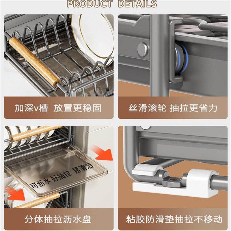 不锈钢厨房碗碟收纳架橱柜内置物架抽屉式拉篮放碗碟抽拉沥水架子