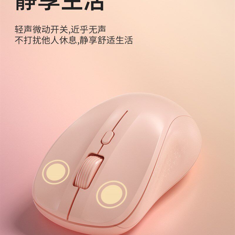 BOW航世 ipad蓝牙无线鼠标静音可充电款男女生可爱双模静音办公