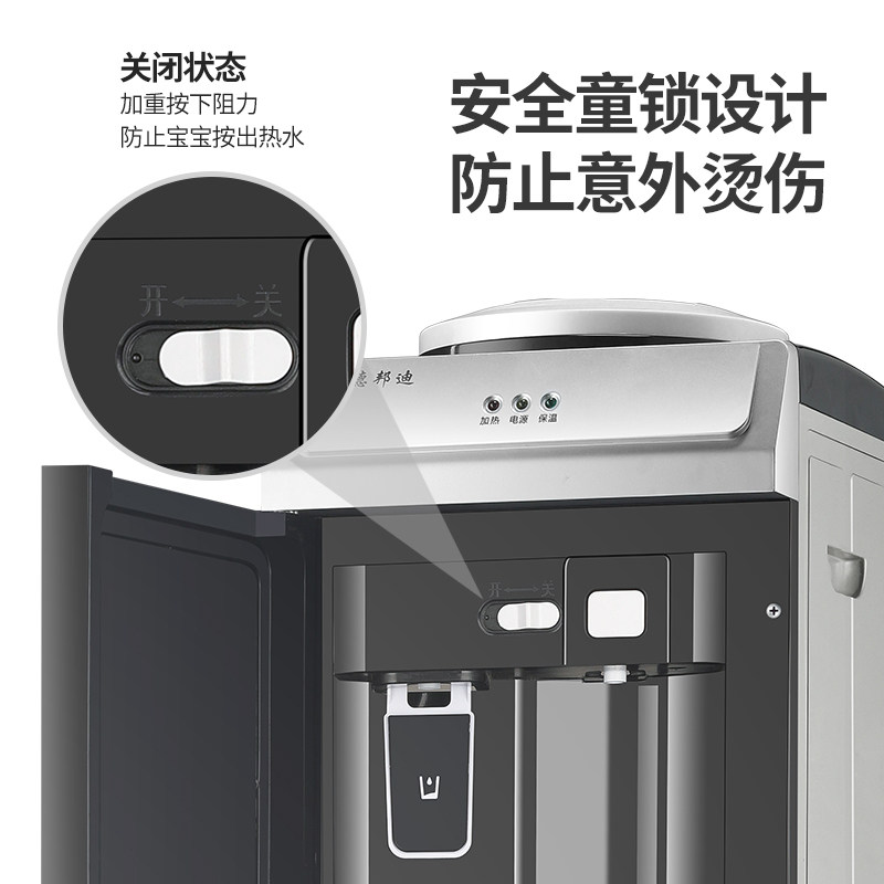 饮水机家用立式冷热迷你小型台式宿舍办公室节能冰温热制冷开水机