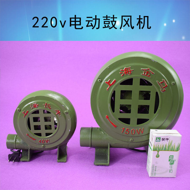 促销铸铁电动鼓风机小型炉灶离心式通风机家用220V烧烤助燃吹碳家