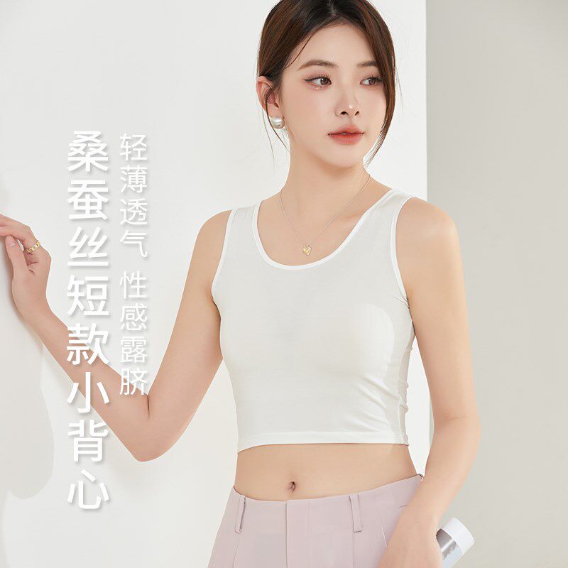桑蚕丝吊带背心女士短款夏薄款透气内搭圆领真丝无痕肤色打底内衣
