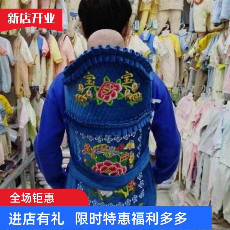 婴儿抱婴袋老式传统后背式云南贵州四川简易小孩宝宝背被巾绣花背