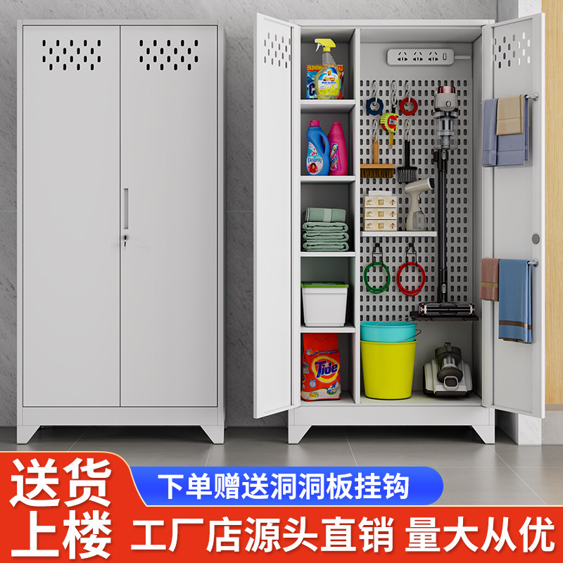 不锈钢清洁工具收纳柜家政保洁拖把扫把杂物柜铁皮阳台储物工具柜