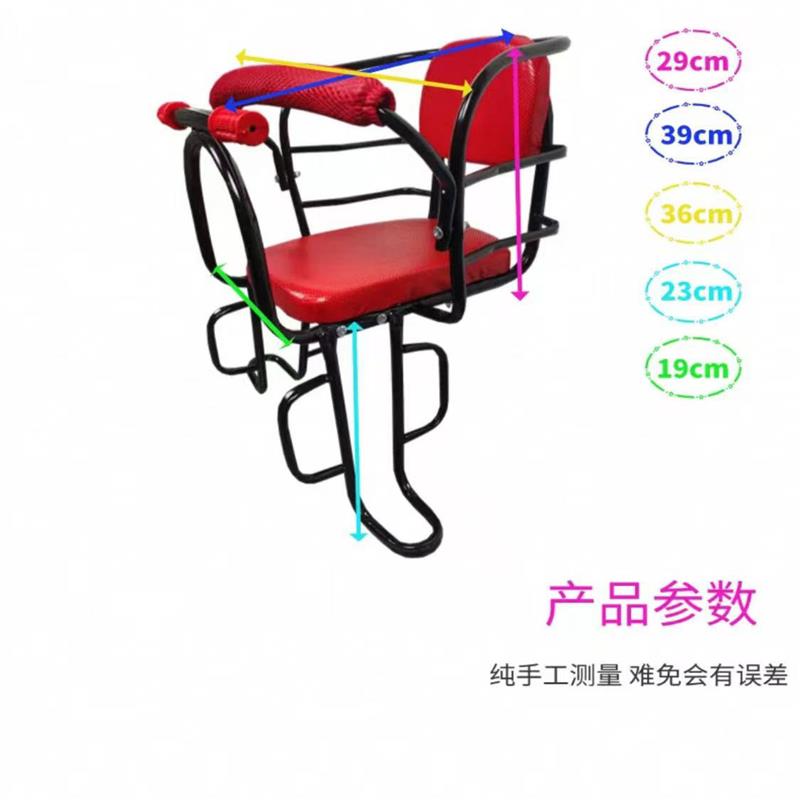 自行车后货架座椅 后置宝宝座椅 大护栏儿童座椅