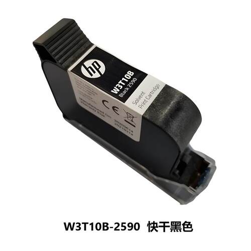 适用顾晨950陆宝W3T10BBlank2590加密墨盒凯驰js12喷码机原装墨盒