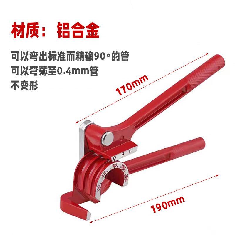 空调铜管弯管器手动弯管器三槽6mm8mm10mm铜管铝管不锈钢管弯管机