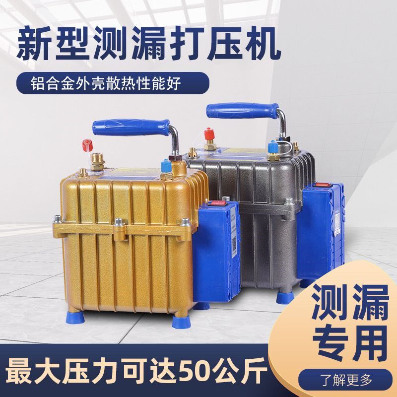 打压泵手提式电动试压泵PPR水管打压机测压机地暖泵测漏水用