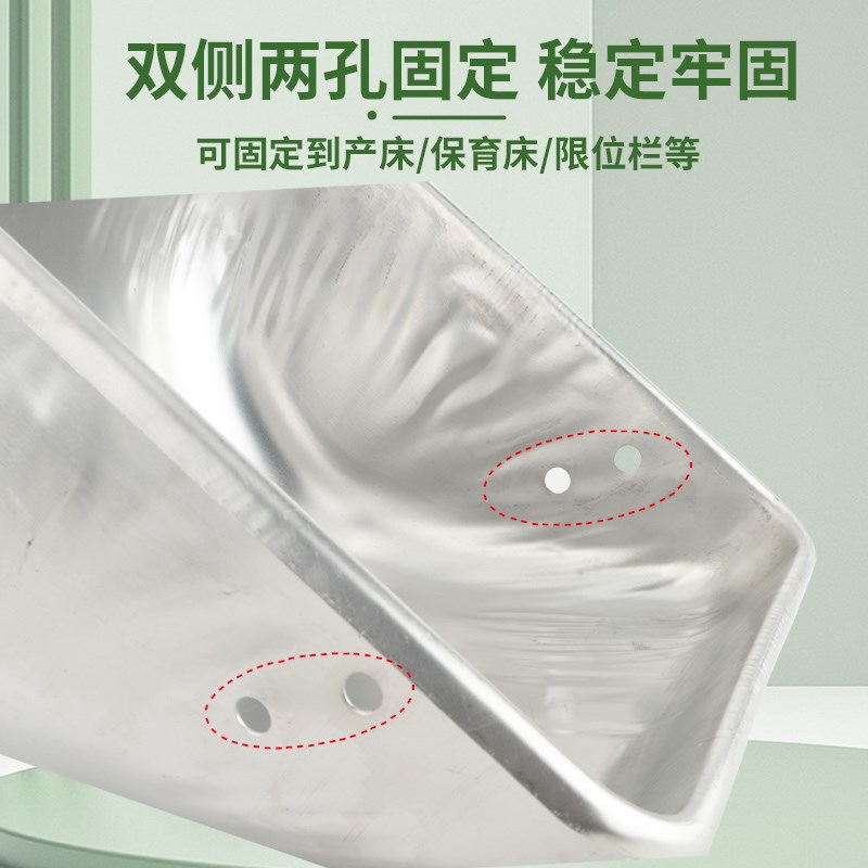 不锈钢母猪料槽猪用食槽产床料槽定位栏猪槽母猪喂料槽子吃食盆子