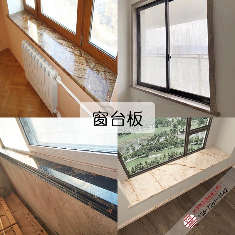 天然大理石花岗石入户门槛石化妆室过门石门坎窗台石人造石材定制