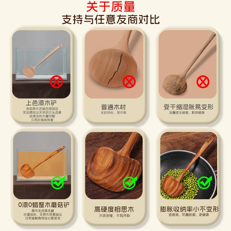 木头蘑菇铲长柄锅铲家用不粘锅专用炒菜铲子圆头木质炒勺木铲厨房