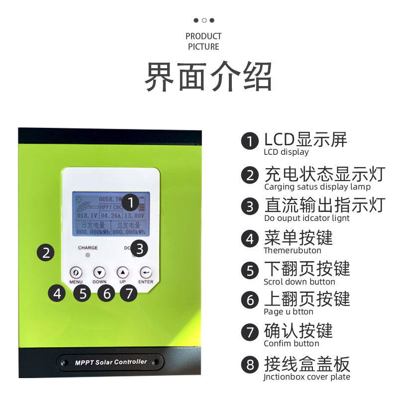 MPPT太阳能控制器12V24V36V48V60A全自动通用铅酸胶体锂电充电器